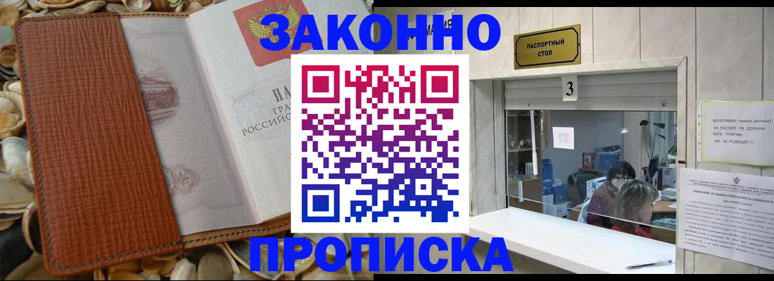 регистрация для школы в Красноярском крае