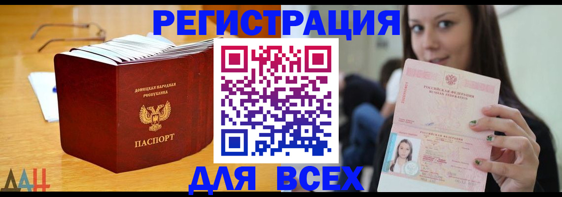 найти адрес прописки в Красноярском крае